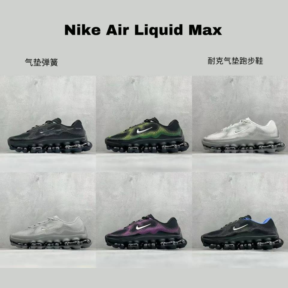 Nike AIR LIQUID MAX Purple
