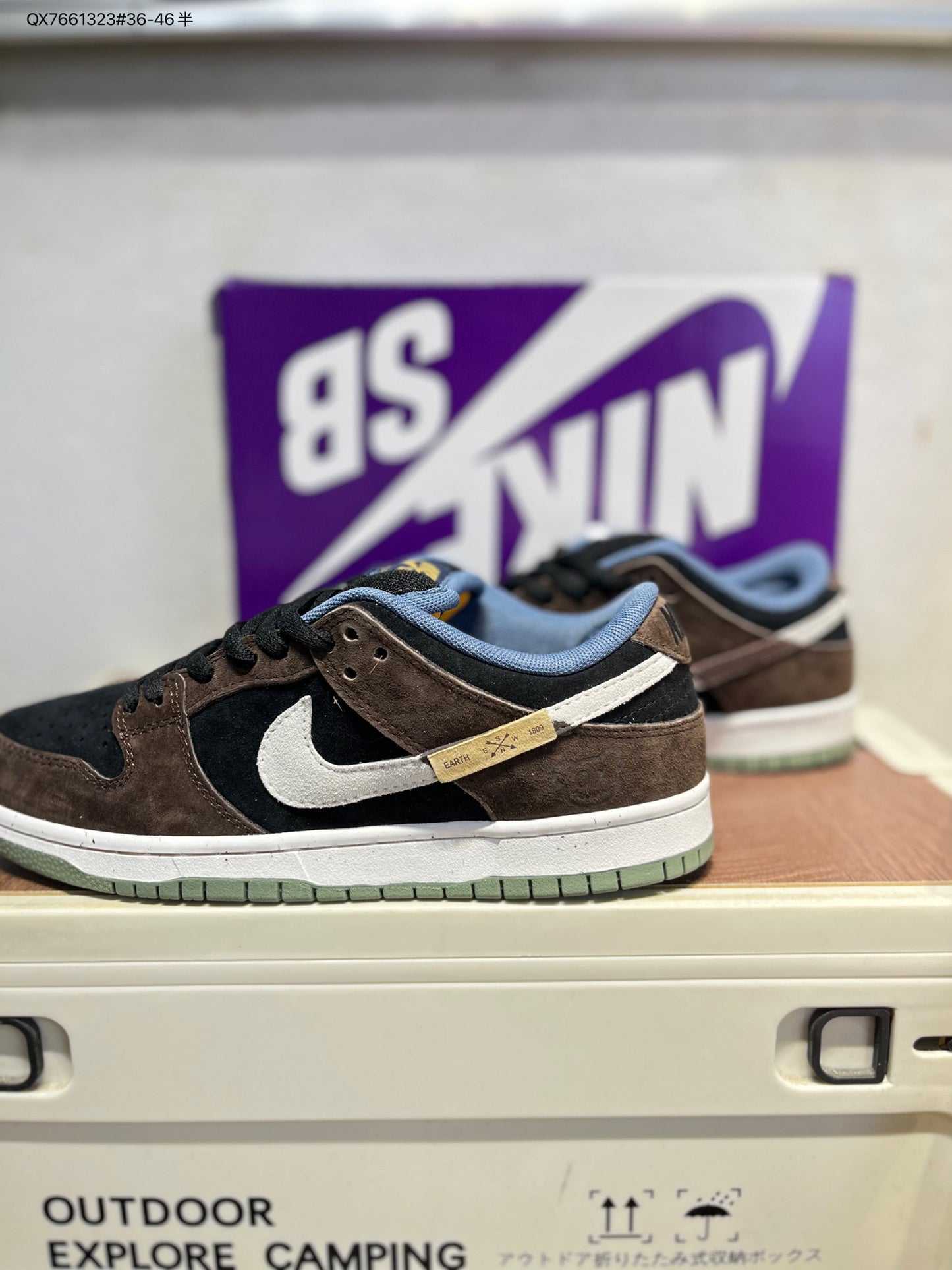 Nike SB Dunk Low HF3063 QX7661323