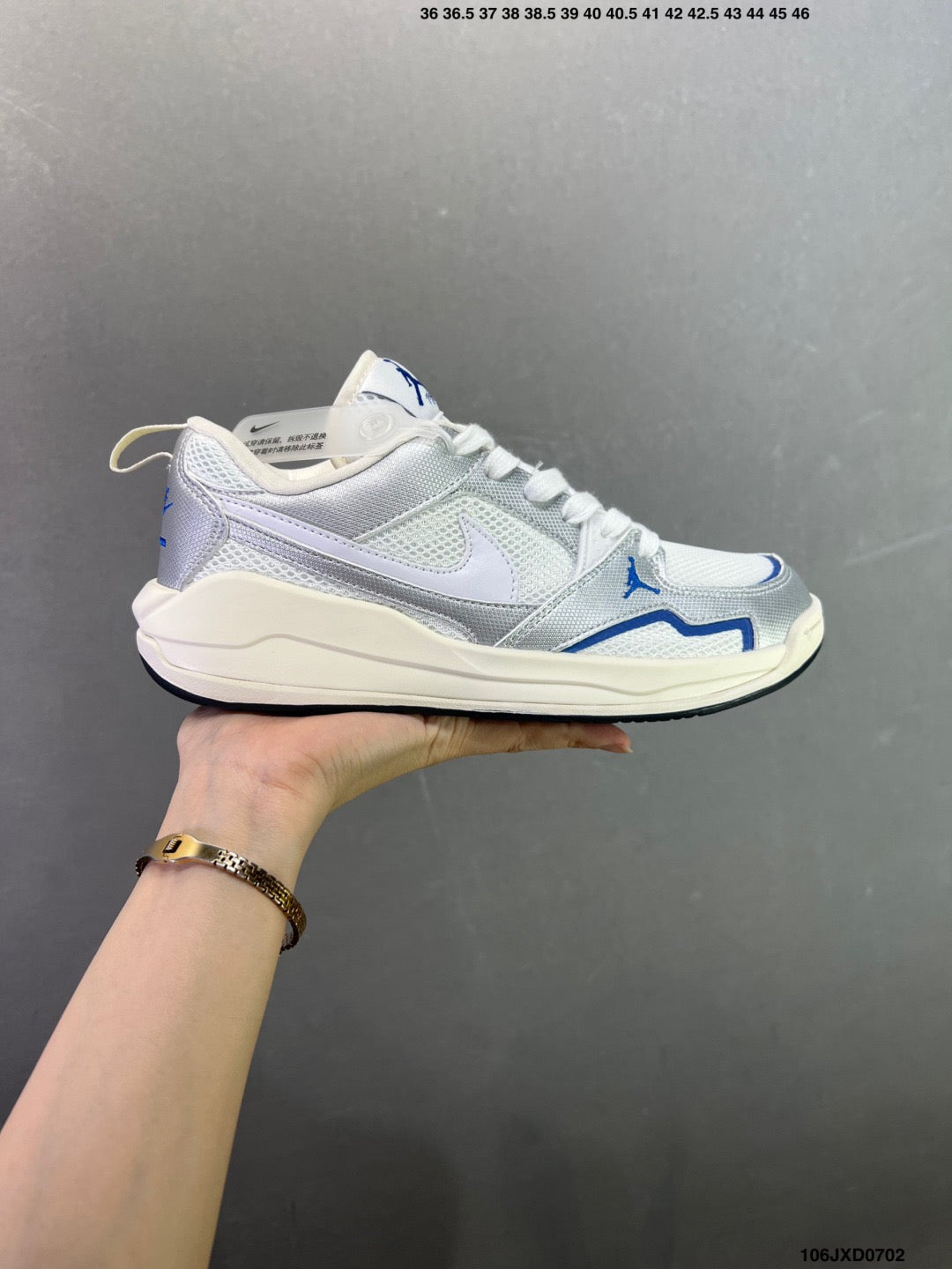 Nike Air Jordan CMFT Era HQ0506-105