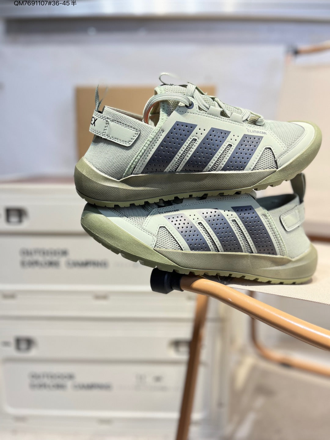 Adidas Terrex Daroga 25 Green HP7165