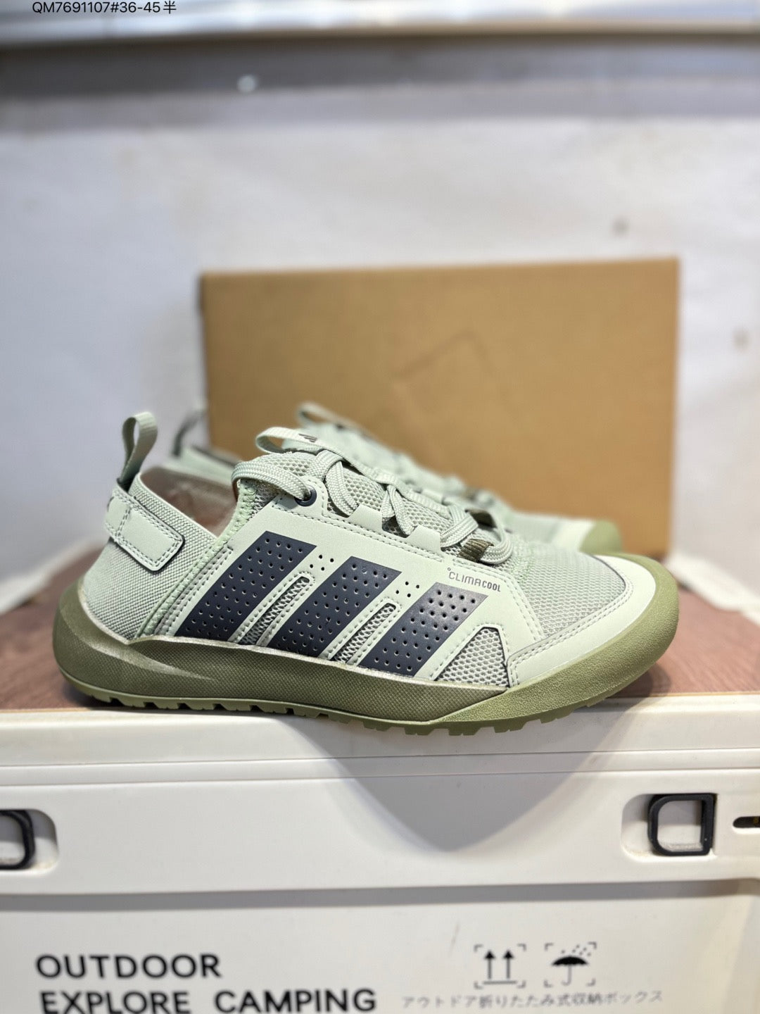 Adidas Terrex Daroga 25 Green HP7165